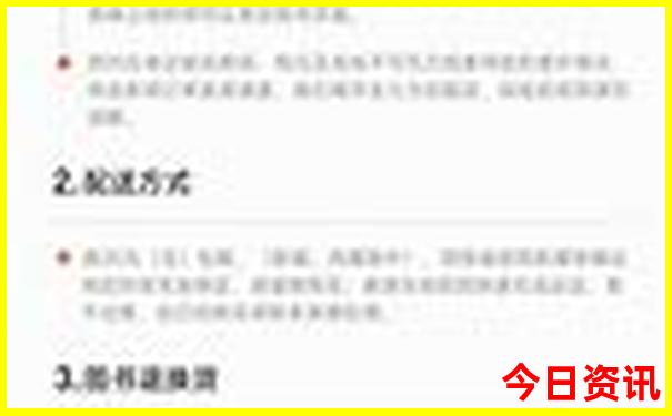 攻略2025全新查询年天天正版免费资料全新获取全解读-2025新澳门精准正版图库